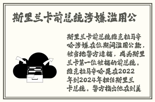 中国青年gary东北大飞机打桩