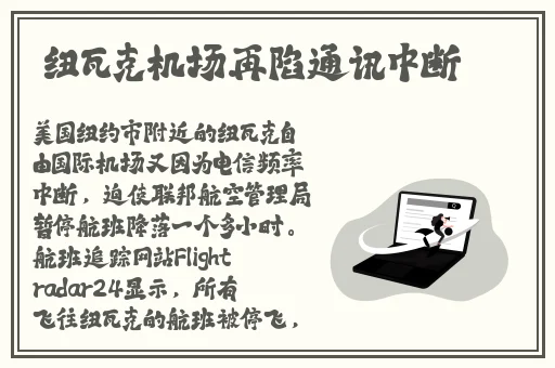 欧洲一二三四无线网址